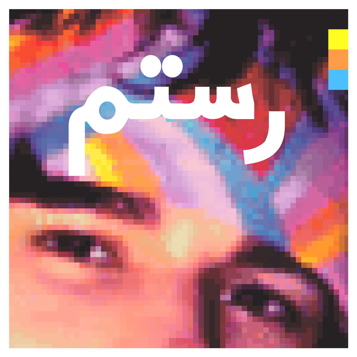 Rostam &bull; <i>Half-Light</i>